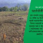 nature khabar, news portal