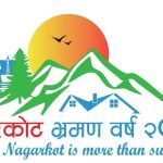 nature khabar, news portal