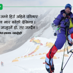 nature khabar, news portal