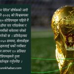 nature khabar, news portal